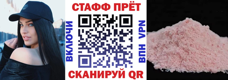 Все наркотики Ликино-Дулёво Галлюциногенные грибы  Меф 