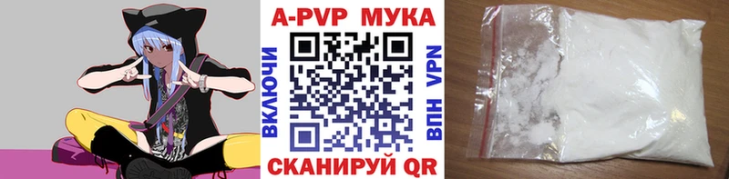 Alfa_PVP кристаллы  Ликино-Дулёво 