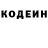 КЕТАМИН VHQ Tatiana Shipovalova