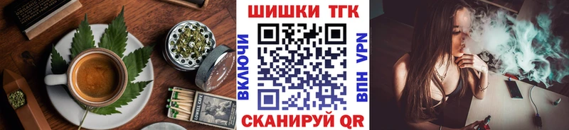 Печенье с ТГК марихуана  Ликино-Дулёво 