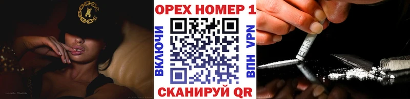 КОКАИН FishScale  Ликино-Дулёво 