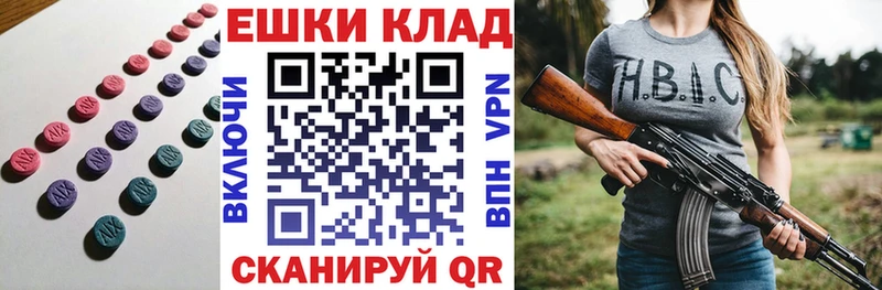ЭКСТАЗИ круглые  omg ТОР  Ликино-Дулёво 
