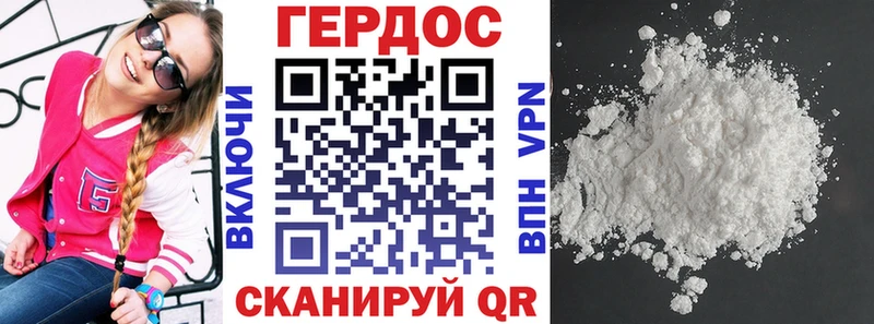 где купить наркотик  это Telegram  ГЕРОИН VHQ  Ликино-Дулёво 