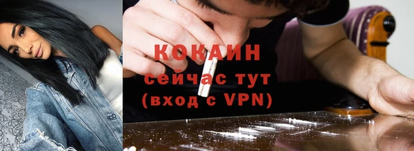 COCAINE Алексин