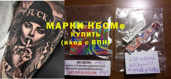 COCAINE Алексин