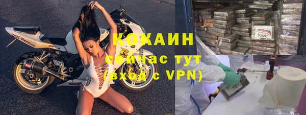 COCAINE Алексин