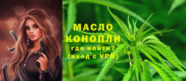 первитин Иннополис