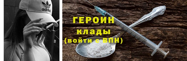 COCAINE Алексин