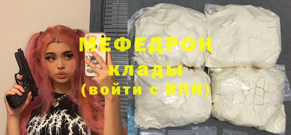 меф Алексеевка