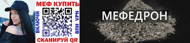 что такое   Ликино-Дулёво  МЕФ VHQ 