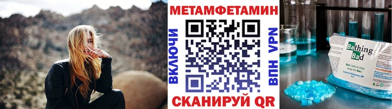 Первитин пудра  Ликино-Дулёво 