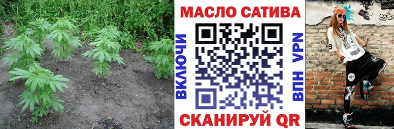 ТГК гашишное масло  блэк спрут онион  Ликино-Дулёво  купить наркотик 