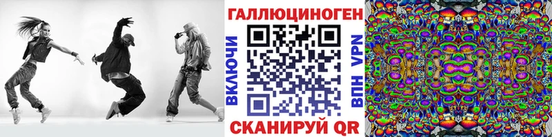 MEGA зеркало Ликино-Дулёво Галлюциногенные грибы MAGIC MUSHROOMS